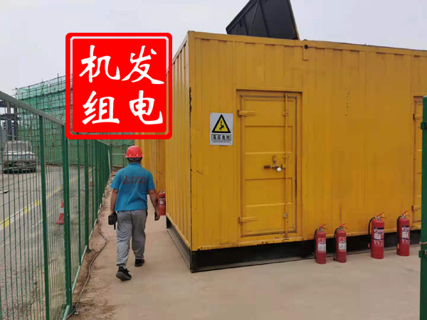 涟源出租发电机常规保养内容