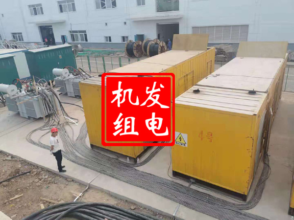 涟源发电机租赁必备常识