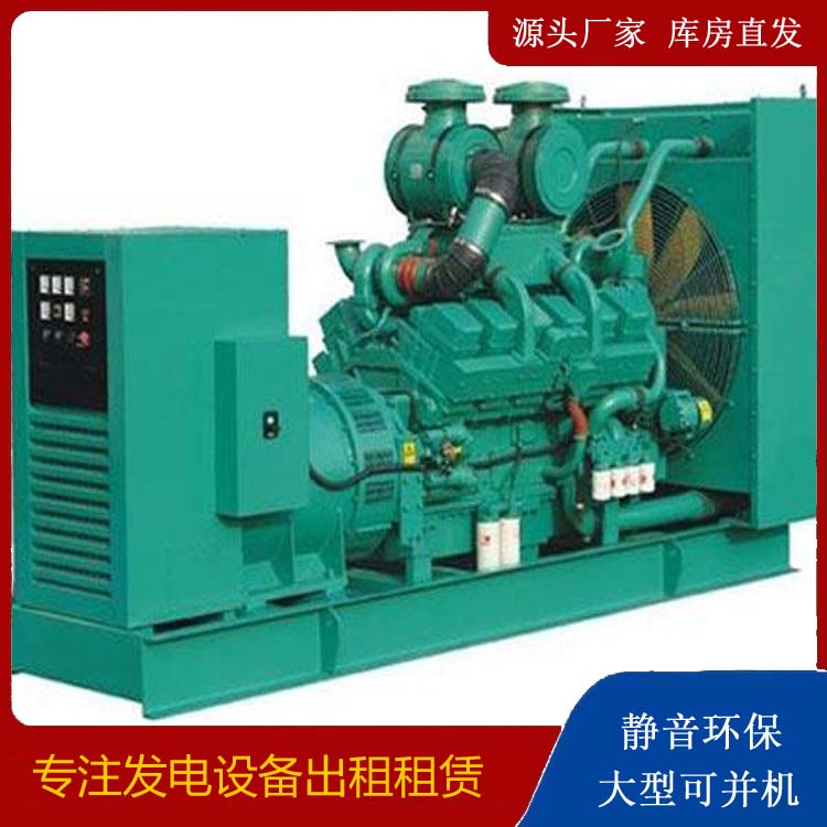 涟源租赁发电机
