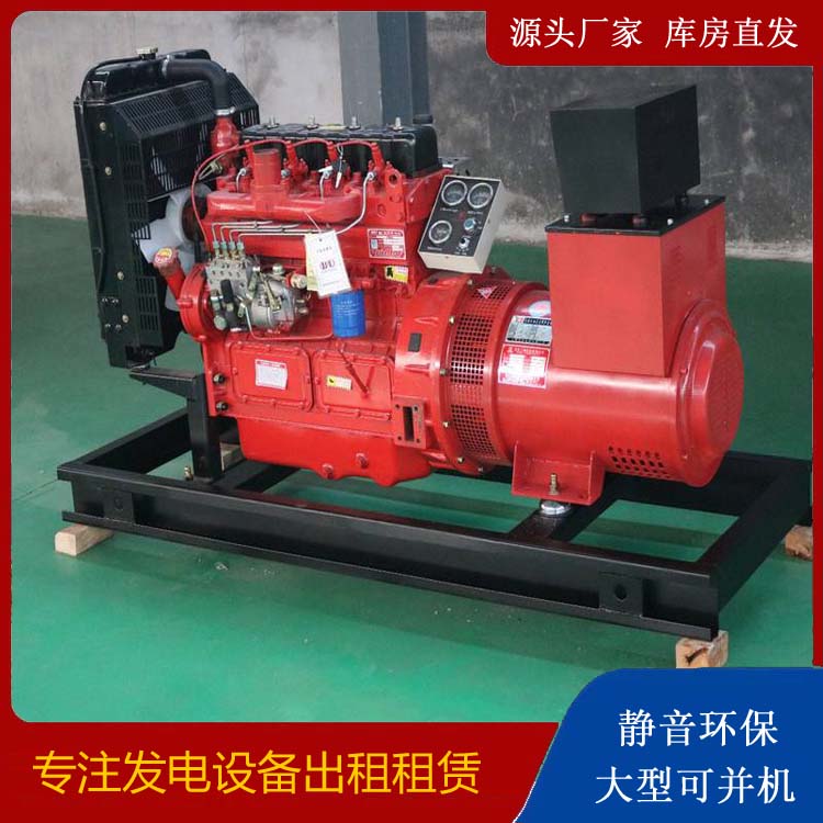 涟源租赁发电机