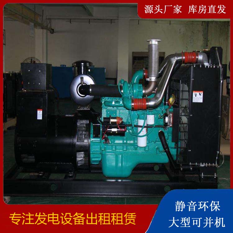 涟源发电机出租