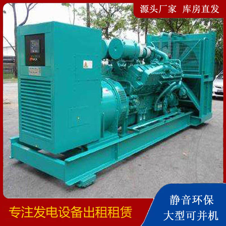 涟源发电车租赁