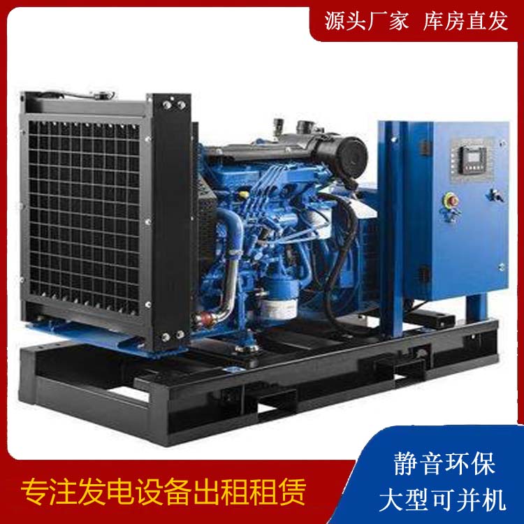 涟源出租发电机