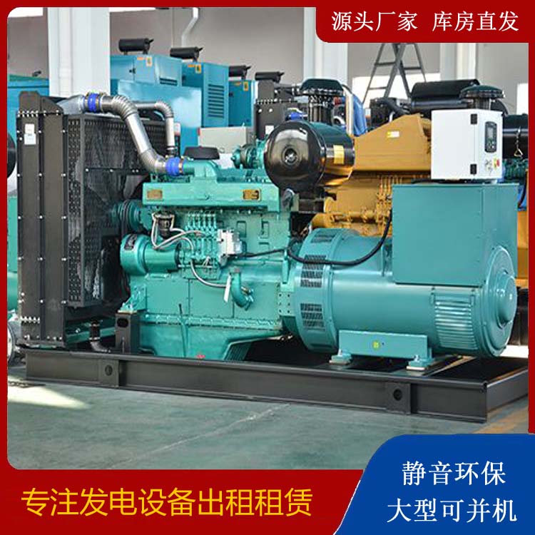涟源出租发电车