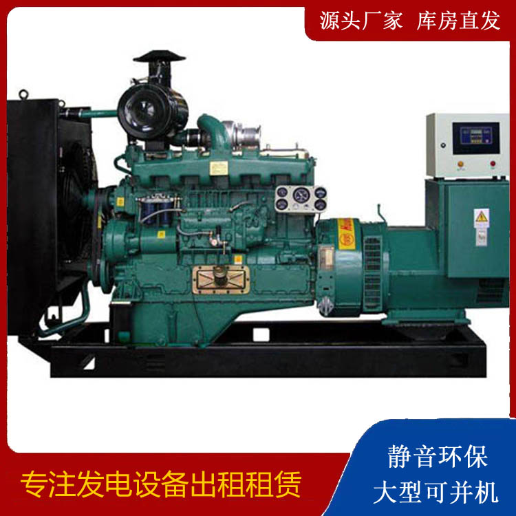 涟源静音发电机出租