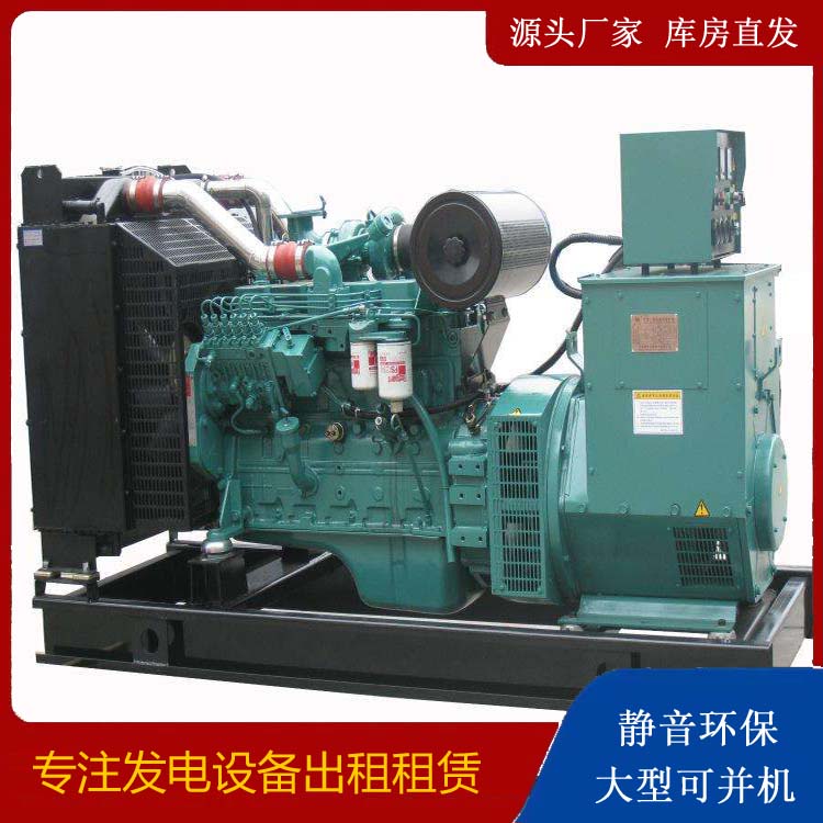 涟源出租发电机教您康明斯发电机怎样开启