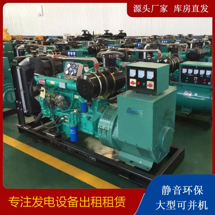 涟源租赁发电机的原理是什么